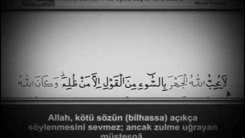 الجزء السادس كاملا،الشيخ عبد الرحمن العوسي ،تجويد ،القرآن الكريم كاملا أجزاء،