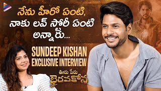 Sundeep Kishan Exclusive Interview | Ooru Peru Bhairavakona Interview | Varsha Bollamma | TFN