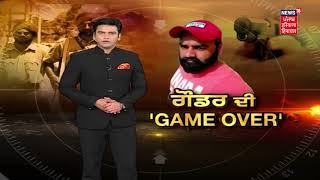Gangster Vicky Gounder's Encounter's Detailed Story From Ground Zero