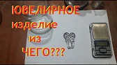 Gold Silver в поиске золота