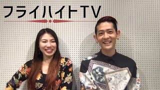 小学校講演 「夢の探し方・叶え方」【LIVE・Freiheit TV #02】