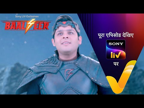 NEW! Baalveer S4