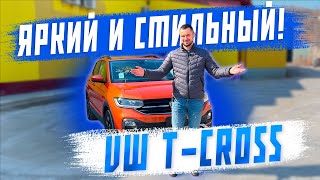 Обзор на Volkswagen T-Cross - сравнение, цена, комплектация. Авто из Японии!