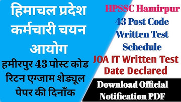 HPSSC Hamirpur Declared Various 43 Post Code Written Test Schedule | JOA IT Written Test
