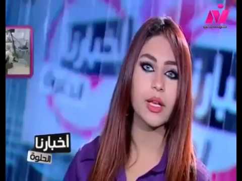 الحلقة 13 اخبارنا الحلوة تقديم ايناس محمد