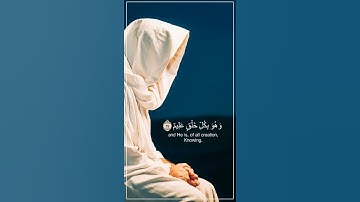 قرآن الكريم بصوت سعد الغامدي 😊💜 اجمل حالات واتس اب دينية سورة يس 🎧 وضرب لنا مثلا ونسي خلقة..