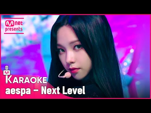 Aespa - Next Level Karaoke