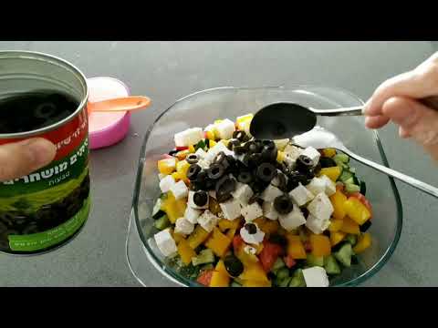 Video: Cách Làm Salad Do Thái