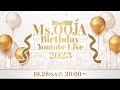 Ms.OOJA Birthday Youtube Live2023