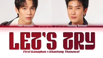 【FIRST x KHAOTUNG】 Let’s Try (เอาเลยมั้ย) (Original by Khaotung Thanawat) - (Color Coded Lyrics)