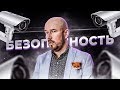 Download #ФилипповONLINE 29 | БЕЗОПАСНОСТЬ | СЕРГЕЙ ФИЛИППОВ ТРЕНИНГ #ФилипповONLINE 29 | БЕЗОПАСНОСТЬ | СЕРГЕЙ ФИЛИППОВ ТРЕНИНГ