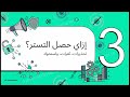 ادعاءات مُبلغ شركة IBM