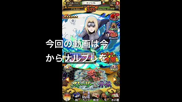 تحميل ナルブレ リセマラ