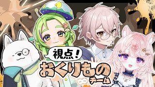 【ゆるふわコラボ】フェスでひたすら塗る配信！サミー視点