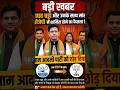 #RaghavChadha#BJP#AAP#IndianPolitics#BreakingNews
