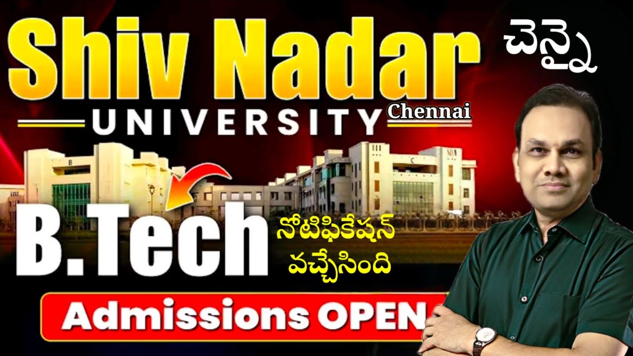 Shiv Nadar University Chennai Admission process 