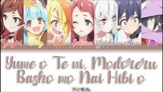 Yume o Te ni, Modoreru Basho mo Nai Hibi o | FranChouChou | Full KAN / ROM / ENG Color Coded Lyrics