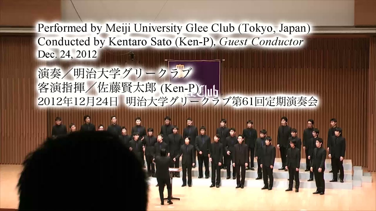 Shenandoah (J. Schrader) TTBB