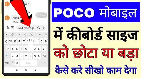 poco mobile me keyboard ko chhota bada kaise kare ।। how to increase descrease keyboard size in poco