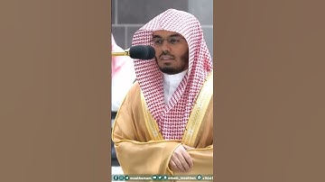 صلاة الفجر 6 محرم 1445 لفضيلة الشيخ أ.د ياسر الدوسري من سورة الأنعام #اللهم_صل_وسلم_على_نبينا_محمد