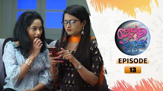 Prema Ra Kuhuka | Full Ep 13 | 24th Jan 2022 | Odia Serial – TarangTV