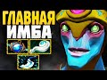 🔥 ТОПОВЫЙ САППОРТ ДЛЯ ПОДНЯТИЯ РЕЙТИНГА! ▶ Гайд на Oracle Dota 2