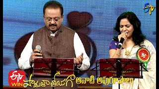 O Priya Priya Song|SpBalasubramanyam\u0026Sunitha Performance|PaduthaTheeyagaAanatiApurupalu| 7thFeb 2021