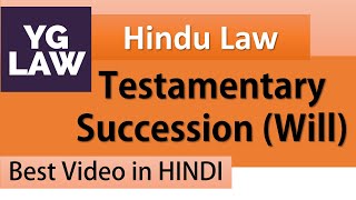 Succession under Hindu Law - Testamentary - Family Law