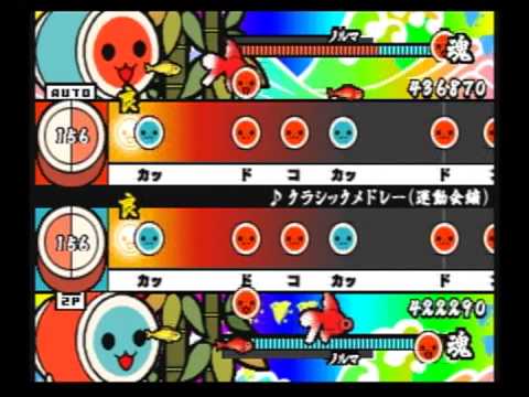 太鼓の達人CS1　クラシックメドレー(運動会編)