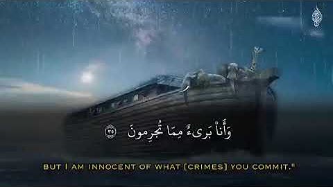 حتى اذا جاء أمرنا وفار التنور القارئ |اسلام صبحي