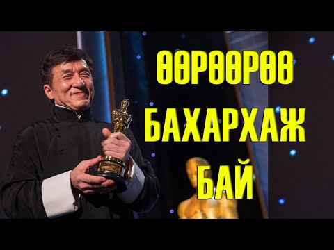 Видео: Хайрын тухай, чин бишрэлийн тухай сэтгэл хөдөлгөм ишлэлүүд. Амьдралын ишлэлүүд