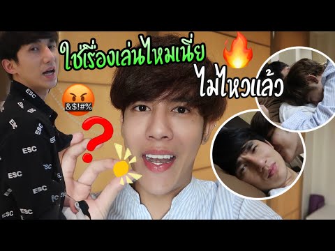 (จะเป็นยังไง!!) “แกล้งแฟน” ให้กิน....และพาไปเดินห้าง ทะเลาะเกือบเลิกกัน  | Fararim Story