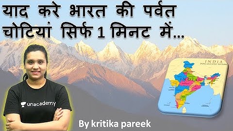 NTA UGC NET 2021 | Easy Trick to Remember Indian Mountain Peaks | by Kritika Pareek #Shorts