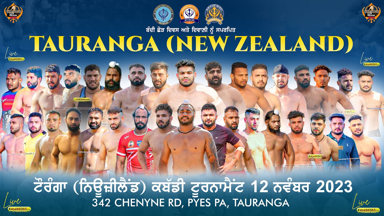 🔴[Live] Tauranga (New Zealand) Kabaddi Tournament 12 Nov 2023