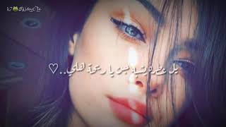 اريد اخلي حبه نمبر ون 1/💝💘 جعفر الغزال/ قناة عكروك شو