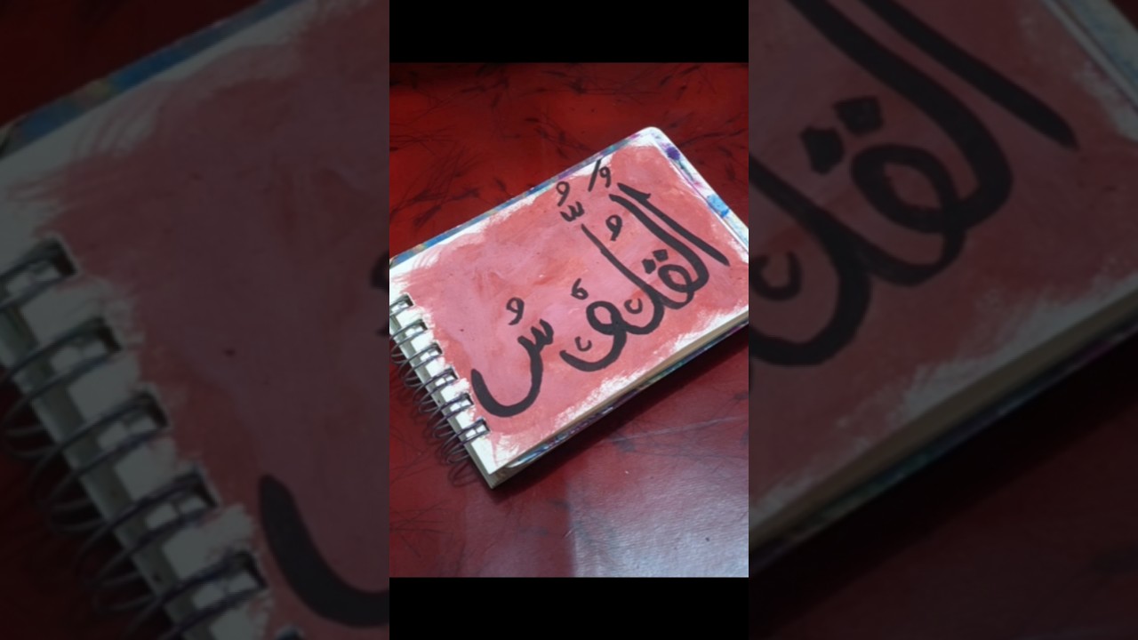 Arabic calligraphy #art
