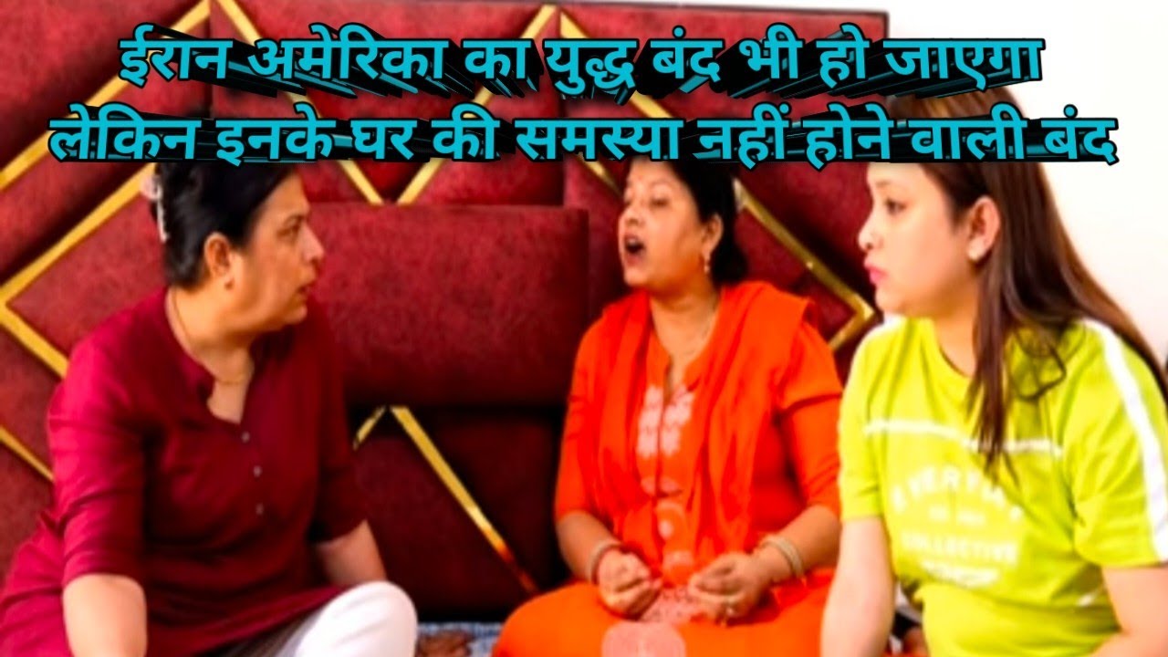 राधिका को फिर से लेना है तलाक.क्या इस बार राधिका समर होंगी अलग#samar k vlog #daily vlog#vlog 