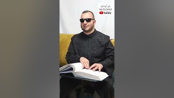 القارئ نورابو داود{ادْعُ إِلَى سَبِيلِ رَبِّكَ بِالْحِكْمَةِ وَالْمَوْعِظَةِ الْحَسَنَةِ} سورة النحل