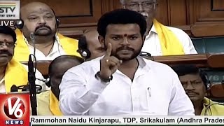 TDP MP Rammohan Naidu Speech On No Confidence Motion In Parliament | V6 News
