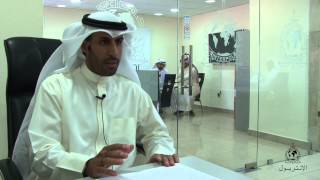 الرائد سعد الزعبي رئيس قسم الشرطة الخليجية في انتربول الكويت