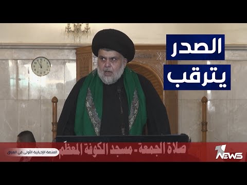 قيادي بارز بالحنانة لوان نيوز الصدر غير راض على أداء حكومة السوداني وينتظر تفكك ائتلاف إدارة الدولة