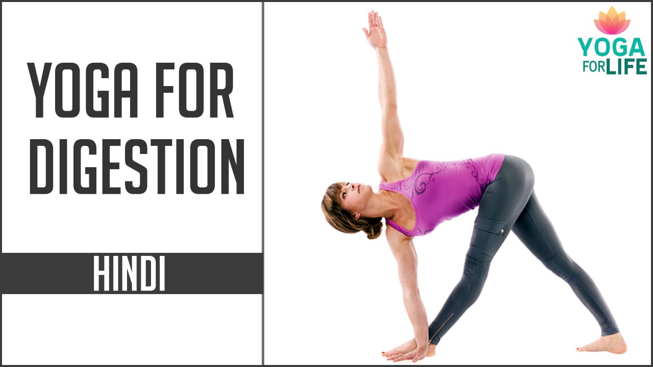 Yoga For Stomach Problems In Hindi YogaWalls
