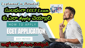 How to apply TS ECET online Telugu | TS ECET Syllabus in Telugu | Preparation for TS ECET | ECET |