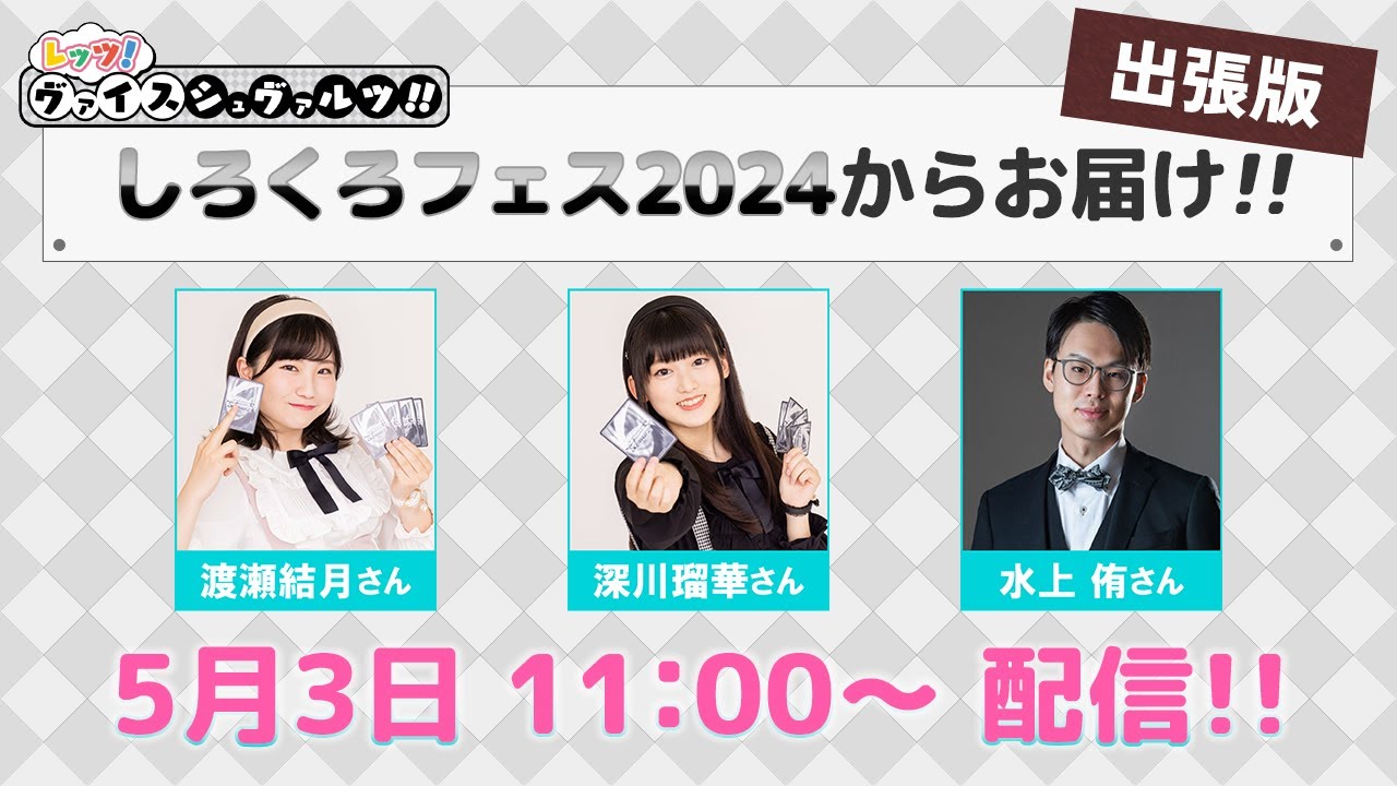 2024 SPMR SP PARTY! さくらみこPSA 10 2024 SPMR SP PARTY! さくら