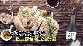 2025 冷壓南瓜籽油 林記順發 世界雙金週週鮮榨  讓您成為鋅好男人  Extra Virgin Pumpkin Seed Oil #南瓜籽油 #冷壓南瓜籽油 #PumpkinSeedOil
