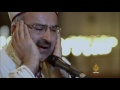 مقام الأذان في تركيا مقام الأذان في تركيا