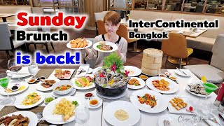 Sunday Brunch is back @ InterContinental Bangkok | รีวิว บุฟเฟ่ต์ #205