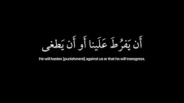 كروم سورة طه - القارئ شريف مصطفى  القرآن الكريم  شاشه سوداء  #كرومات بذرة خير