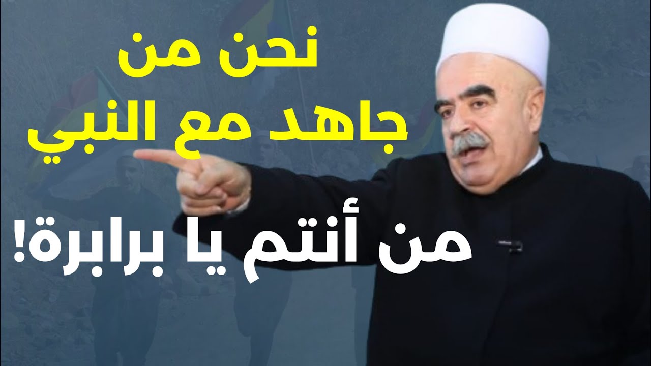 قاتلنا آلاف البرابرة في السويداء الجولاني شريك... وليد جنبلاط توقف! سترجون المق|ومة للدفاع عنكم