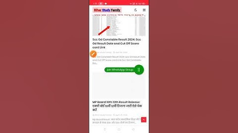 ssc gd constable result 2024 kaise dekhe | ssc gd result 2024 kaise nikale | ssc gd result Kab aaega